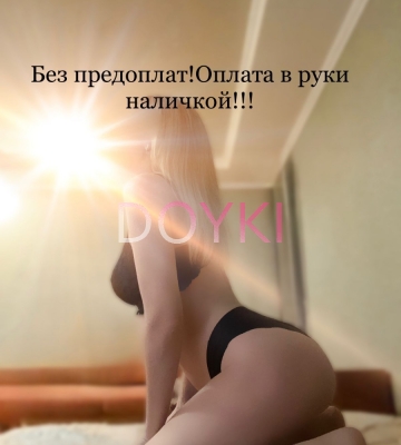 НЕТ предоплат 